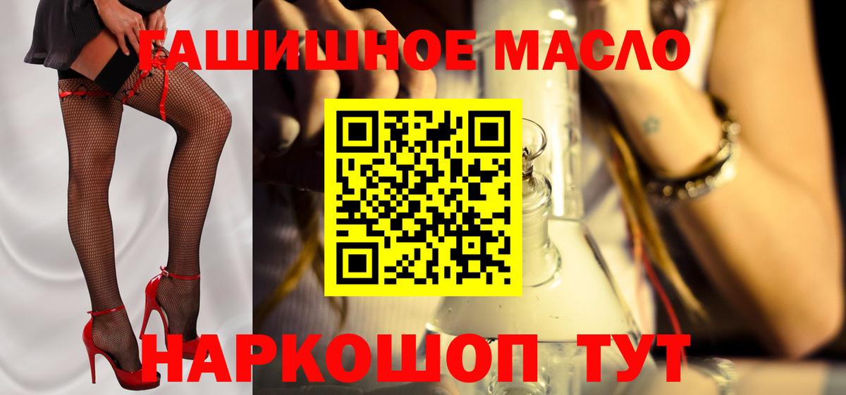 Амфетамин Северск