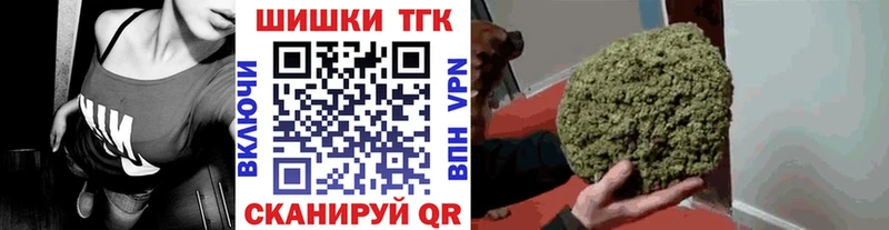 Бошки Шишки SATIVA & INDICA  kraken   Северск 